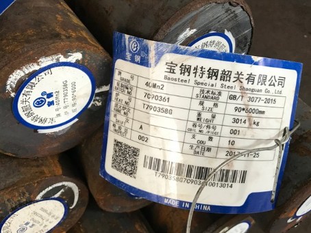 临县40Mn2合金结构钢
