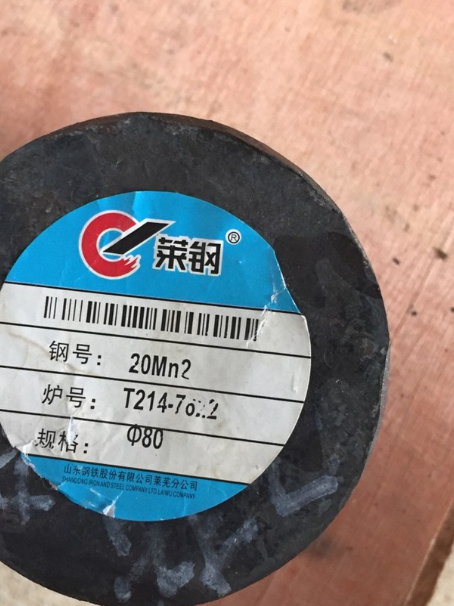 临县20Mn2合金结构钢